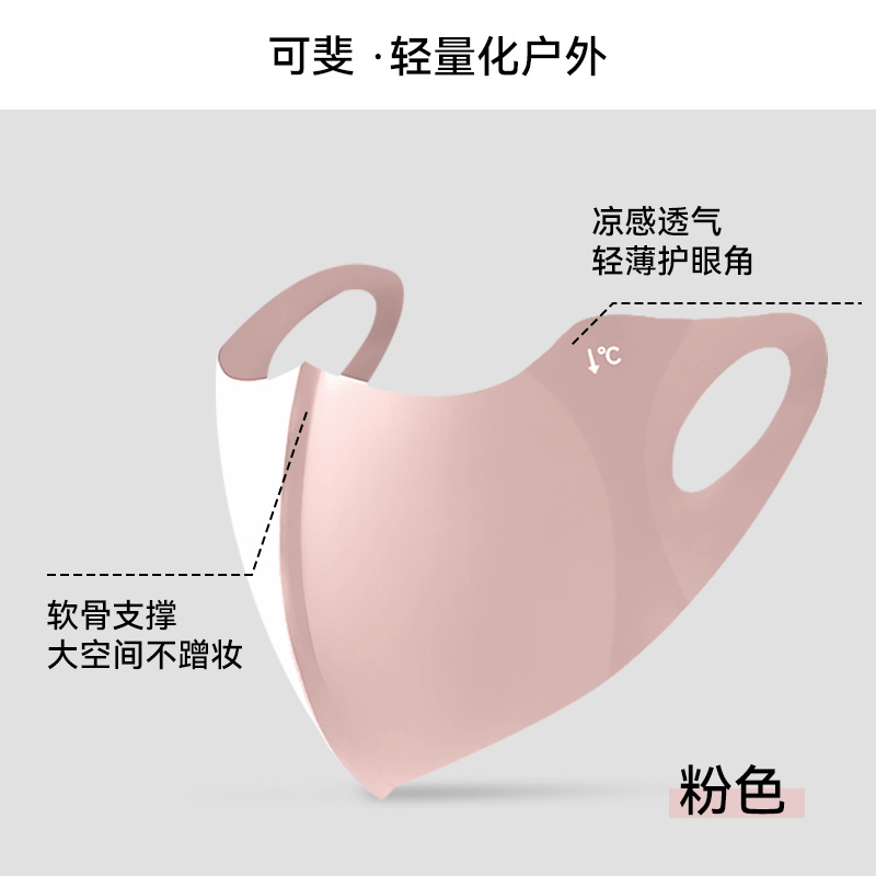 Mascarilla de protección solar para mujer, protección UV, máscara de seda de hielo de verano, protección facial completa, protección ocular, sombrilla, conducción, cara transpirable, Gini