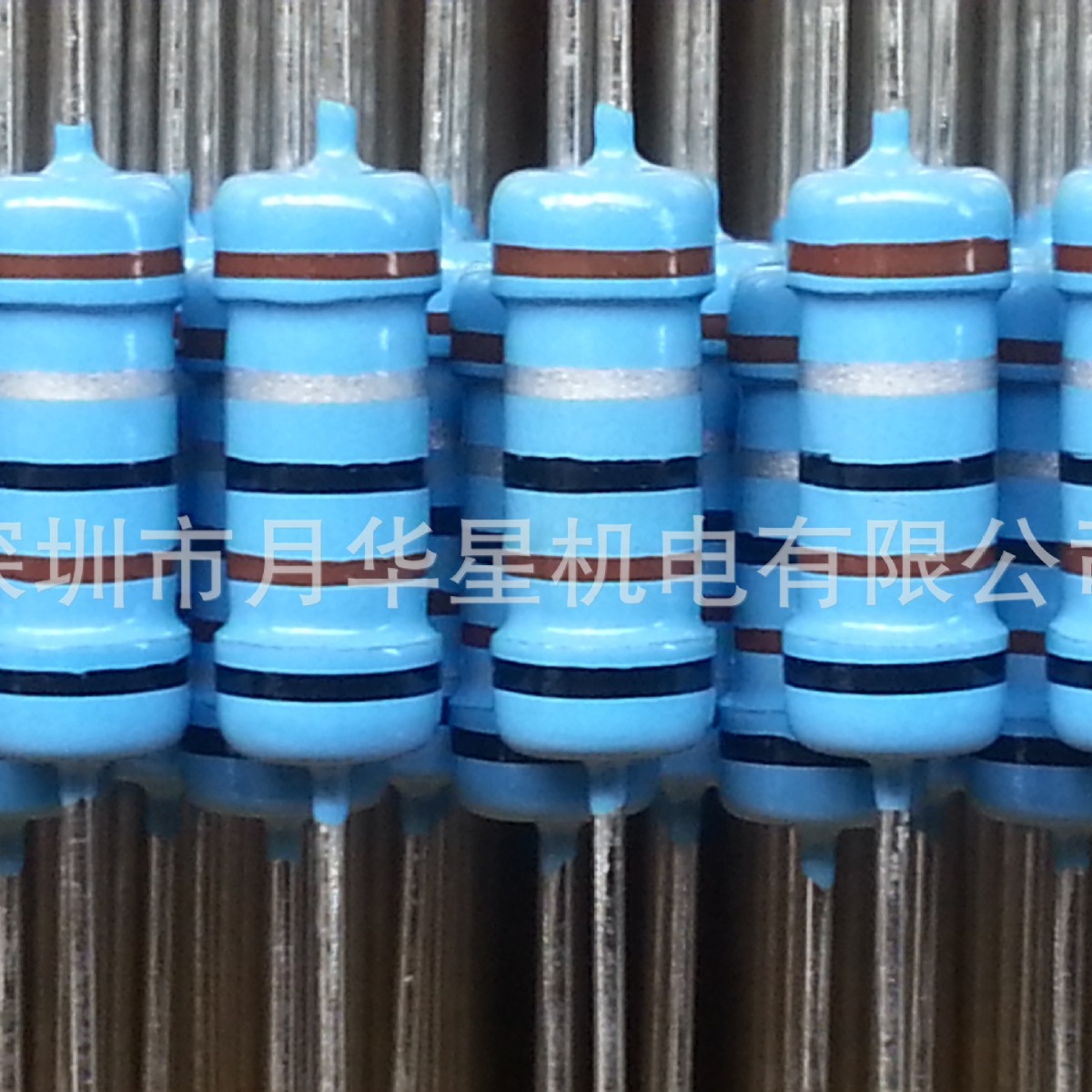 精密电阻1/8W-3W金属膜精密金膜