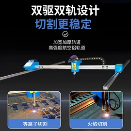 等离子切割机;电焊切割设备;激光切割机