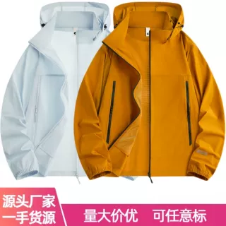 工厂直销新款情侣冰丝防晒衣连帽透气轻薄户外皮肤衣男女夏季防晒