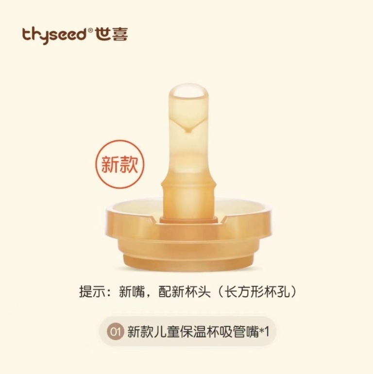 世喜の規格品の哺乳瓶はコップを学んで口の哺乳瓶の乳首の歯のゴムを飲んで噛んで楽しんで乳首をなだめます。|undefined
