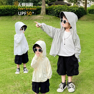 Children's Sun Protection Clothing for Boys and Girls Baby Ice Silk Breathable Sun Protection Clothing Air-Conditioned Shirt Jacket