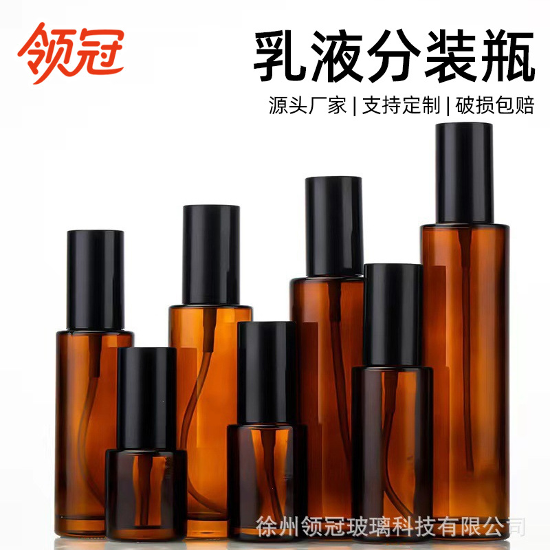30ml茶色玻璃精油瓶补水喷雾按压乳液分装瓶便携化妆品爽肤水瓶子