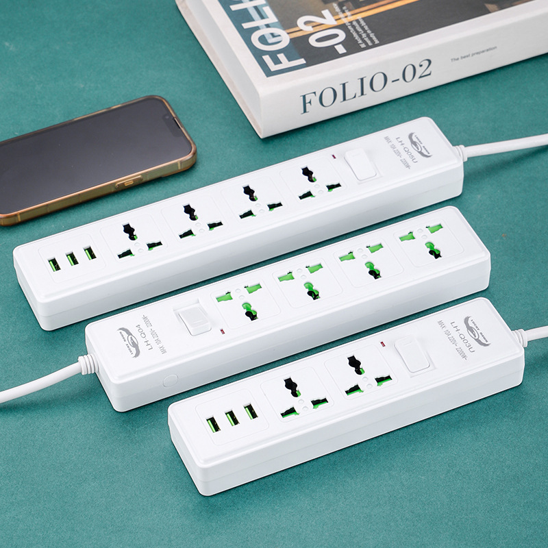 白色 多用 多功能 国标 外贸 外销 跨境 亚马逊 网批家用插排排插