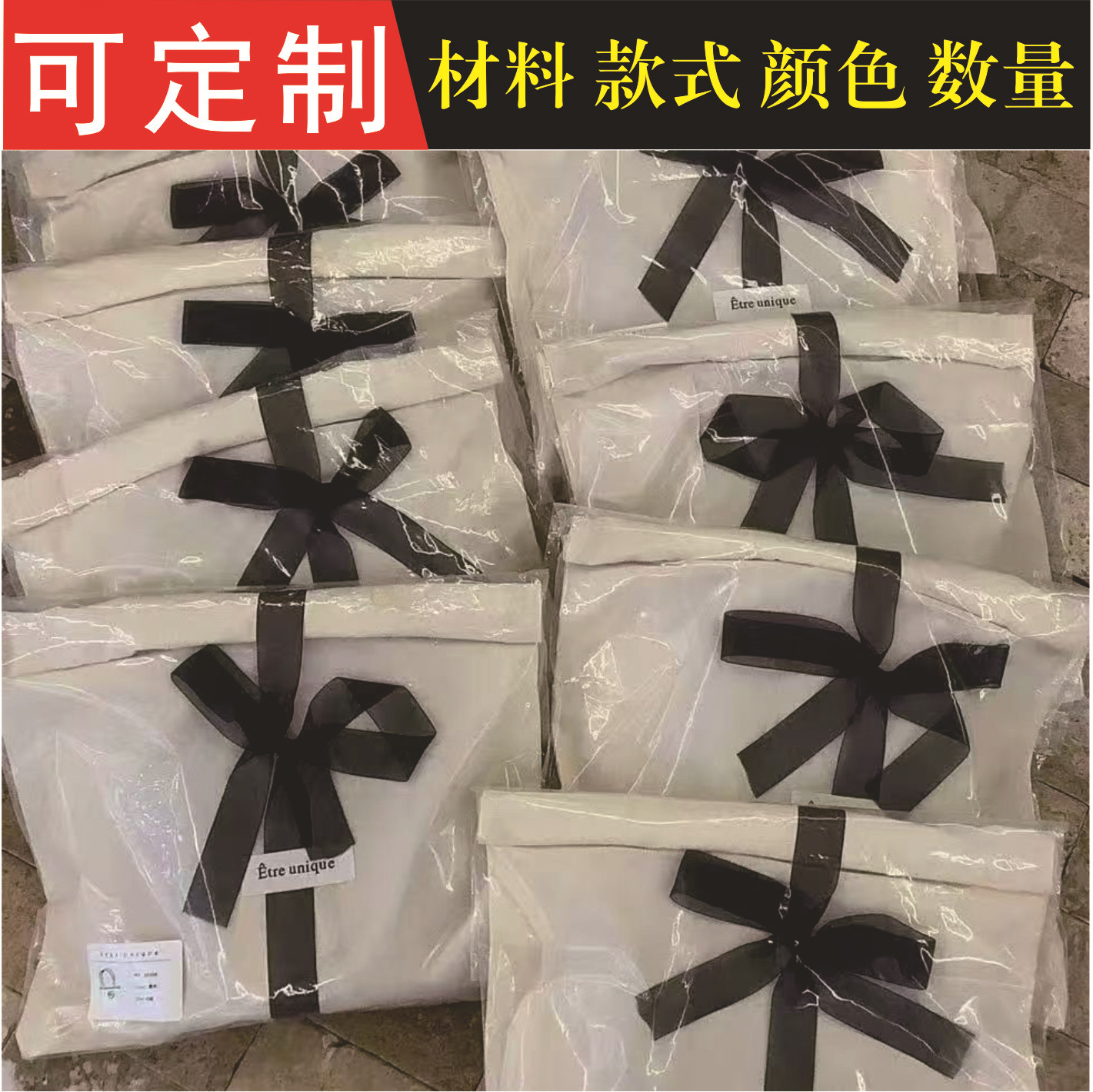 首饰袋小香风服装收纳蝴蝶结抽绳珠宝伴手礼包装收纳帆布福袋