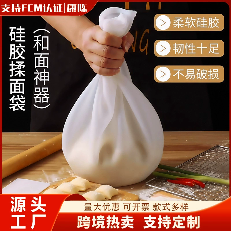 Пищевой силиконовый мешок для замешивания, большой утолщенный мешок для теста, многофункциональный кухонный силиконовый мешок для замешивания пищевых продуктов с антипригарным покрытием