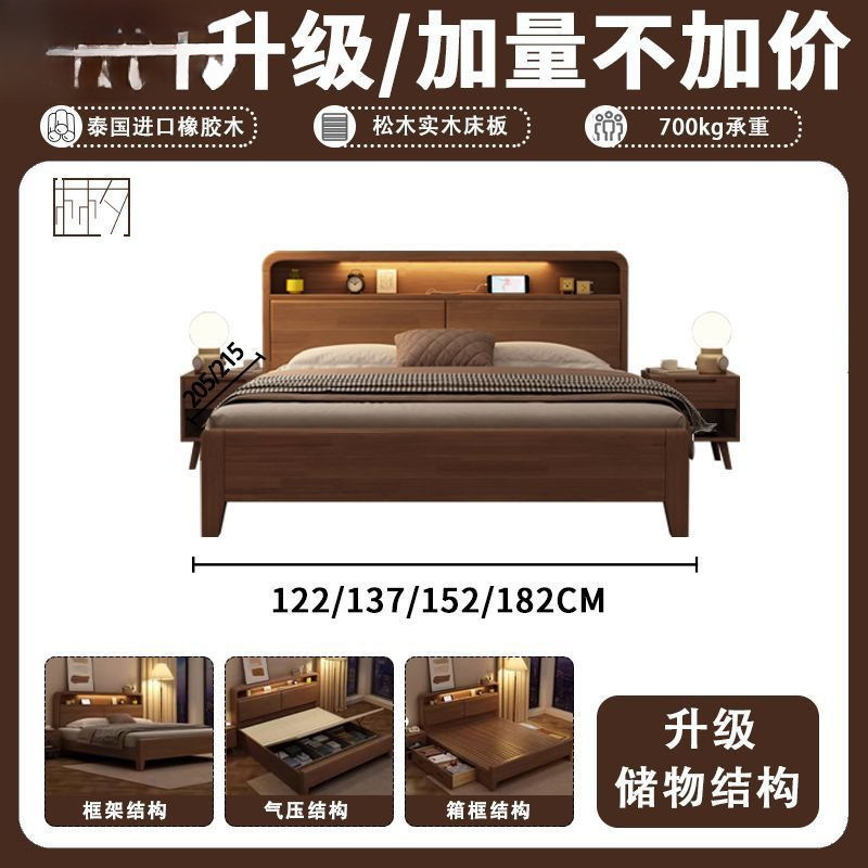 实木床胡桃1.8米1.5m双人床主卧经济婚床1.35米1.2儿童实木简约床|undefined