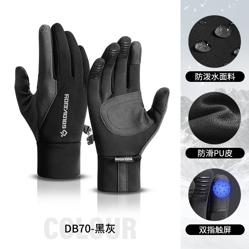 Guantes de ciclismo al aire libre de invierno a prueba de viento, impermeable, pantalla táctil de invierno, antideslizante, resistente al desgaste, forro y guantes cálidos de terciopelo para hombres