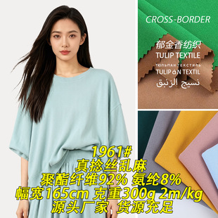 1961#300g�����z�y�鲼�찱�p��y���_�R���y���_�R�y��ᘿ�����