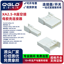 QGLD�h����ȼ�Ӿ����Ӿ����ĸ�z��R������XA2.54�g����Ќ���