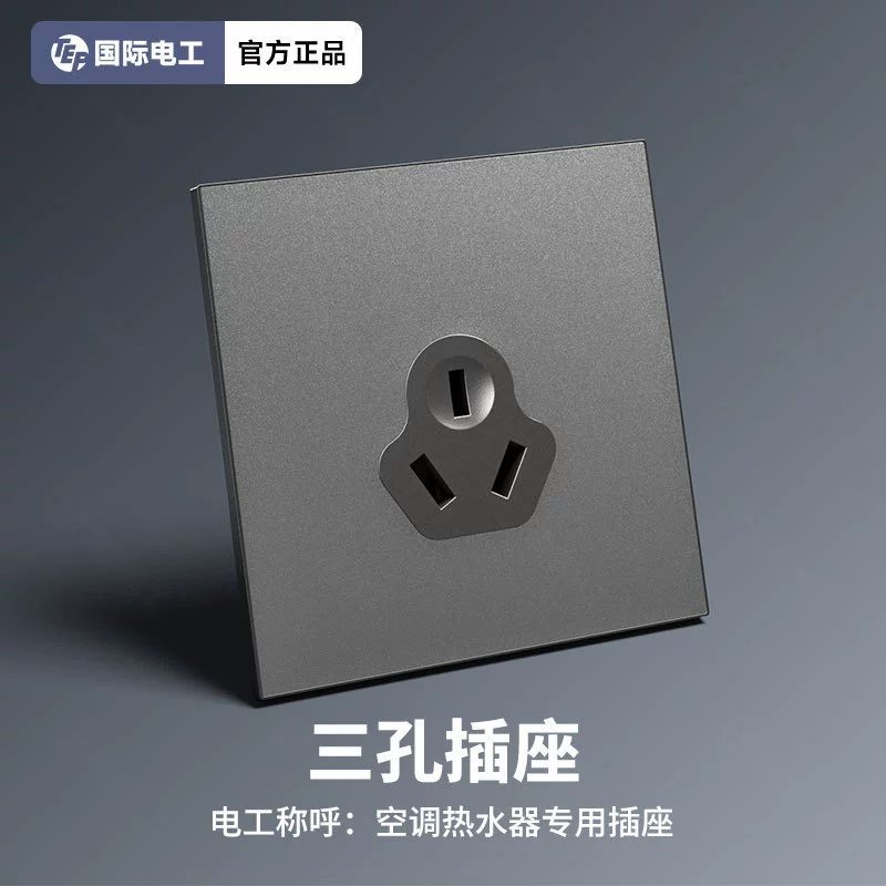 Серая панель для ночника International Electrician 86 со светодиодной подсветкой синего цвета, бытовой выключатель, розетка, два открытых положения, три открытых положения, одинарное управление