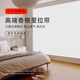 卷帘;百叶窗帘;其他窗帘