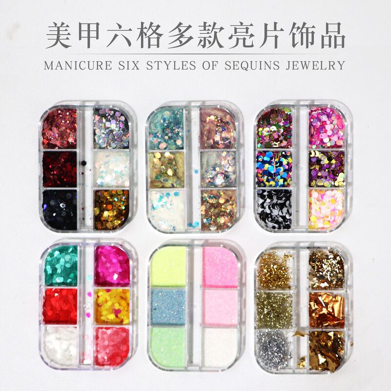 Cross-border nail art 6 color sequins laser sequins set mixed sequins gold and silver foil paper eye makeup paste platinum paper glue drop Cross-border nail art 6 color sequins laser sequins set mixed sequins gold and silver foil paper eye makeup paste platinum paper glue drop