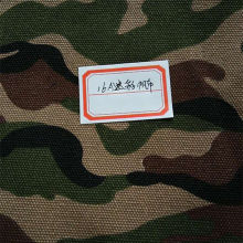 12安迷彩印花帆布 全棉/涤棉平纹 2*2帆布  服装箱包手提袋帆布