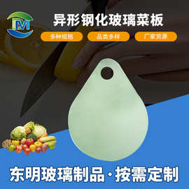 玻璃砧板钢化玻璃菜板 多功能切水果菜砧板 可印图片钢化玻璃菜板