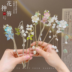 鈴蘭花朵流蘇髮簪女感古風新中式國風簪子金屬盤髮釵漢服頭飾