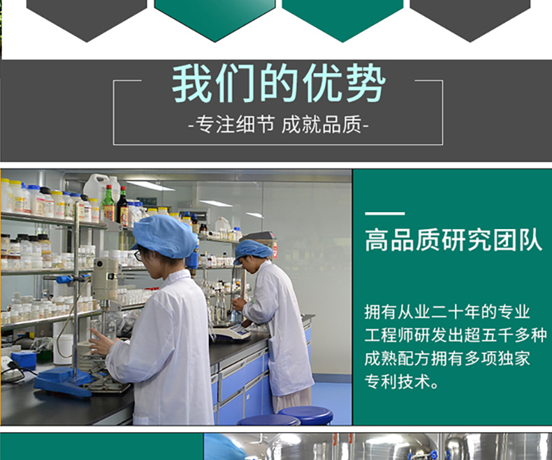 洗发水代工模版 (5).jpg