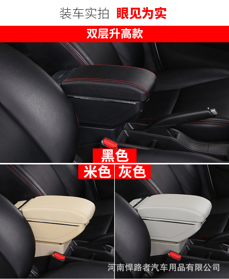Suitable for Thailand Toyota Yaris Central Armrest Box Toyota Yaris Armrest Box Accessories Modification Export