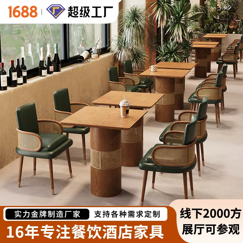 西餐厅编藤卡座沙发主题餐厅东南亚等茶餐厅火锅店桌椅组合