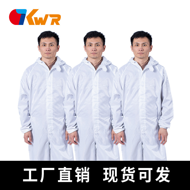 厂家现货直销防静电网格无尘服新能源电子食品服男女同款