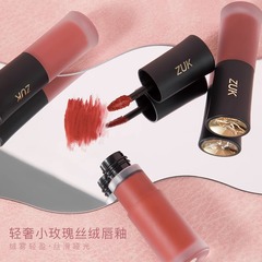 ZUK輕奢小玫瑰絲絨唇釉小蠻腰唇釉大牌口紅女中小樣不掉色