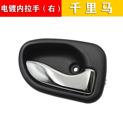 82610-22010 82620-22010 Is Armrest, handle, handle - electroplating-inner-pull-right-82620-22010-rh