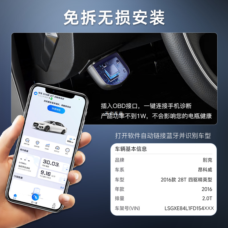 OBD 자동차 탐지기 WANCHE BAO 자동차 결함 탐지기 자동차 결함 진단 기기 WANCHE BAO CAR YUYAN