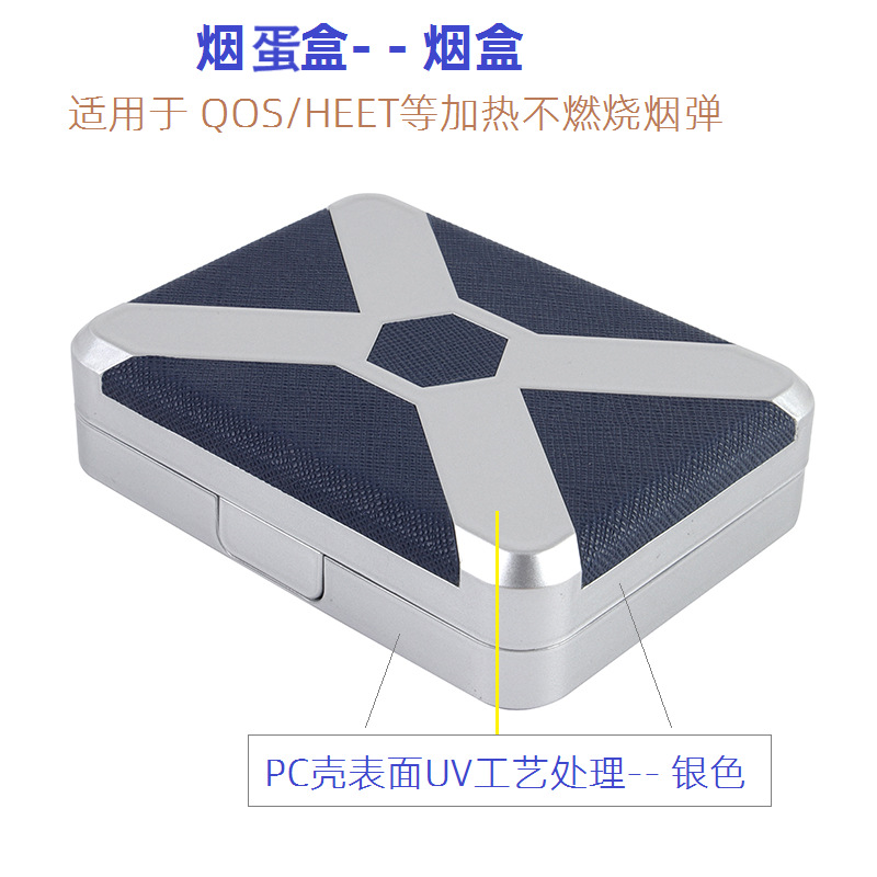 Scratch-resistant and moisture-proof surface with UV coating. Suitable for IQO cigarette cases and QOS leather cigarette cases. Supports dropshipping and cross-border shipping.