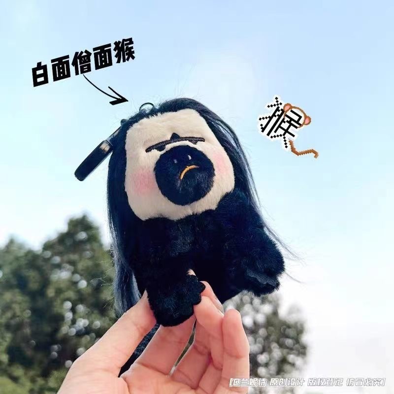 白脸僧面猴公仔可爱创意车载挂饰丑萌情侣书包包车钥匙扣装饰挂件|undefined