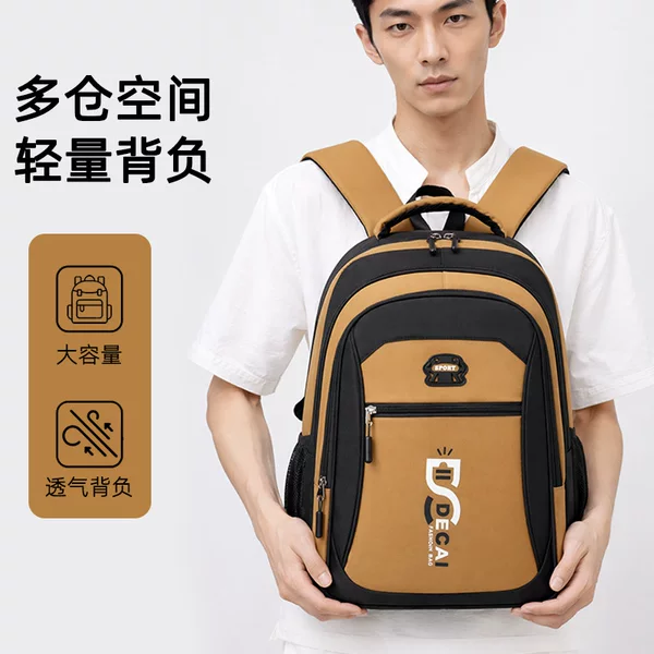 Men's high-end casual business travel backpack, large-capacity travel bag, high school student schoolbag, laptop bag