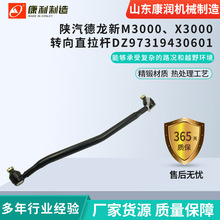 ��������܇�D�����U34605505 98449025 24604305 34601805���^