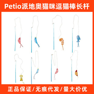Petio�ɵ؊W؈�䶺؈���L�U��ż�׳�؈���ӌ������˽␞�����Ʒ