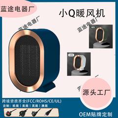 跨境厂家直销暖风机PTC1200W大功率取暖器欧规澳规英规美规家用