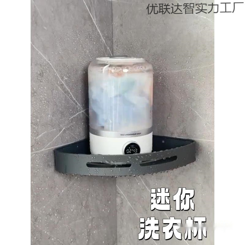 속옷 세탁용 미니 속옷 세탁 컵, 가정용 소형 전자동 소형 세탁기, 게으른 사람들을 위한 양말 세탁 도구