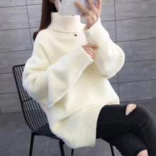 仿水貂绒高领毛衣女中长款宽松外穿2024秋冬慵懒风针织打底衫女潮