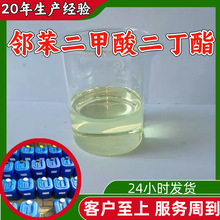 ��������������� DBP ̪������� Դ�^���S���I��������99%����