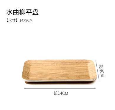Fraxinus mandshurica bandeja de madera rectangular pastel de pastelería bandeja de pan Baking Shop Pantalla de pastelería placa plana de madera