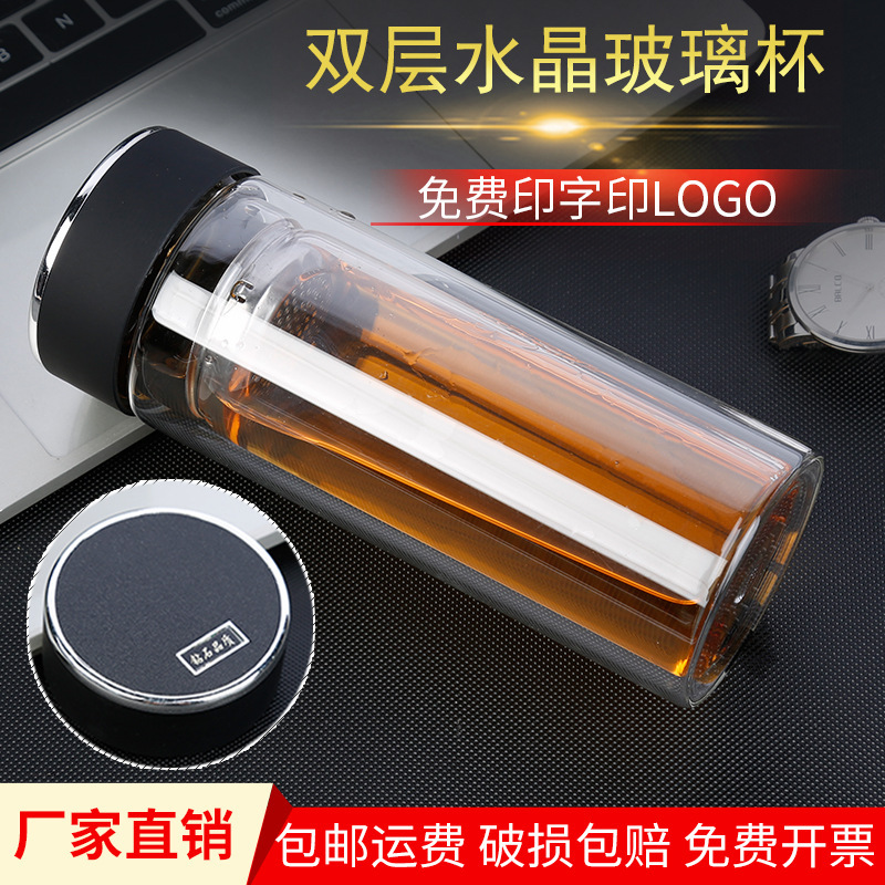 Double-layer glass custom wholesale advertising cup promotional gifts word printing logo advertising opening gifts