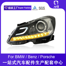 适用于奔驰W204大灯总成11-14款C级C180 C200 C260l改装LED灯激光