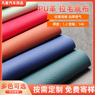 �������͸��puƤ����ë�ײ����� �Ҿߴ��^ɳ�l��ɫܛƤ�����