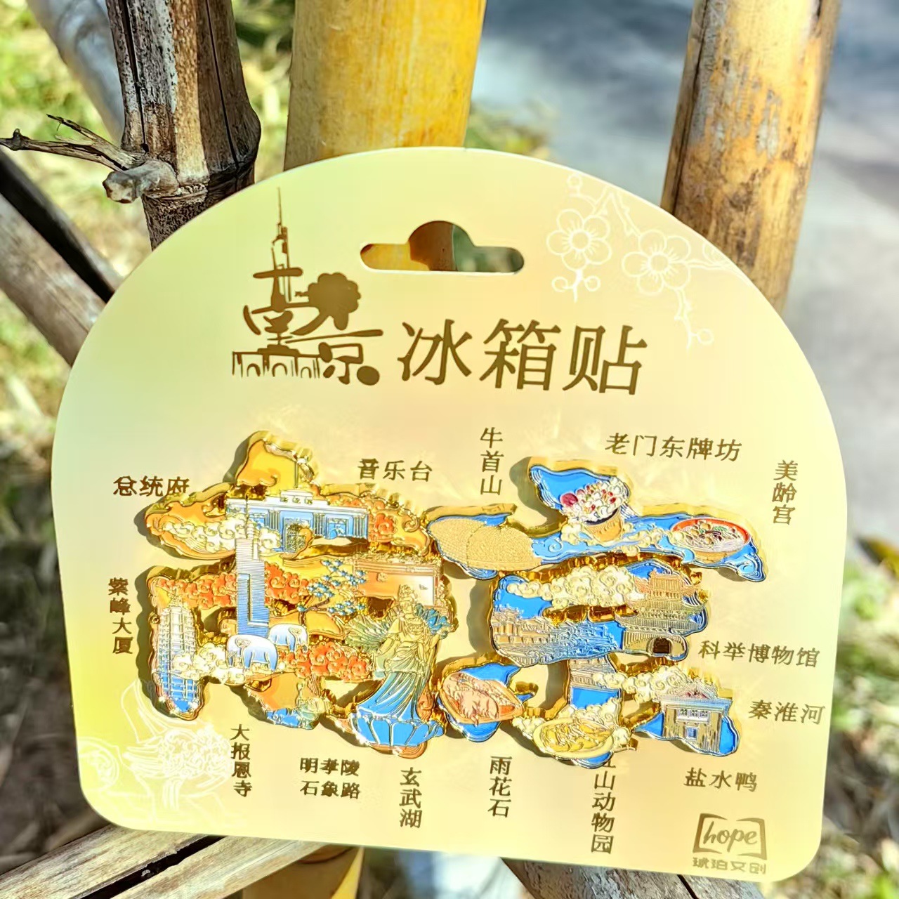 금속문자 도장 난징(컬러) 2