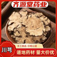 ��ܺ ��ș�� ���x�Ĵ���Ʒ��� ��ܺ�۴������ԭ�� ���l����