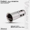 Bullet, silencer, 60mm