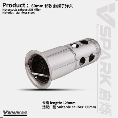 Motorcycle Accessories Modified Exhaust: Motorcycle exhaust pipe - style-6-60mm-bullet-catalyst-silencer