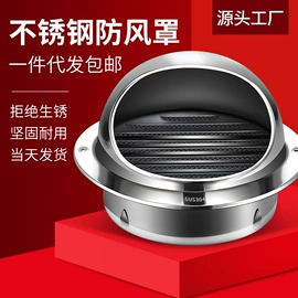 风口;通风系统;地漏