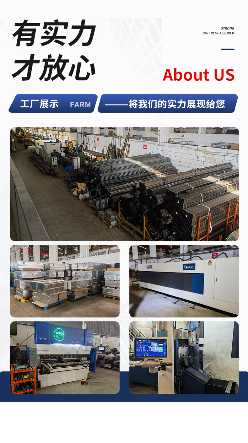 Aluminum Patterned Plate for Vehicle Trucks, Pickup Trucks, Trailers, Step Ladders, 12inch Aluminum Alloy Repair Tool Box