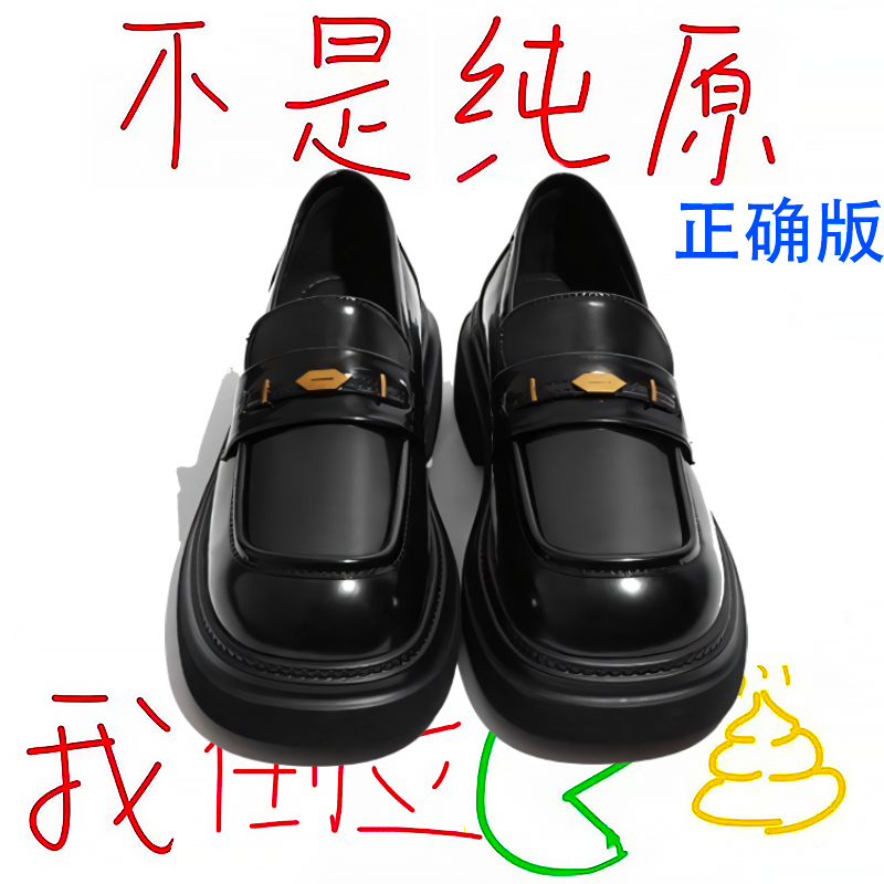 真牛皮！漆皮金币一脚蹬法式乐福鞋女2025秋冬新厚底百搭小皮鞋