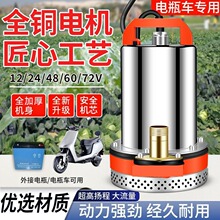 ֱ����ˮ��12V24V48V60V72V��ˮ���r�ó�ˮ�C��ȼ������l