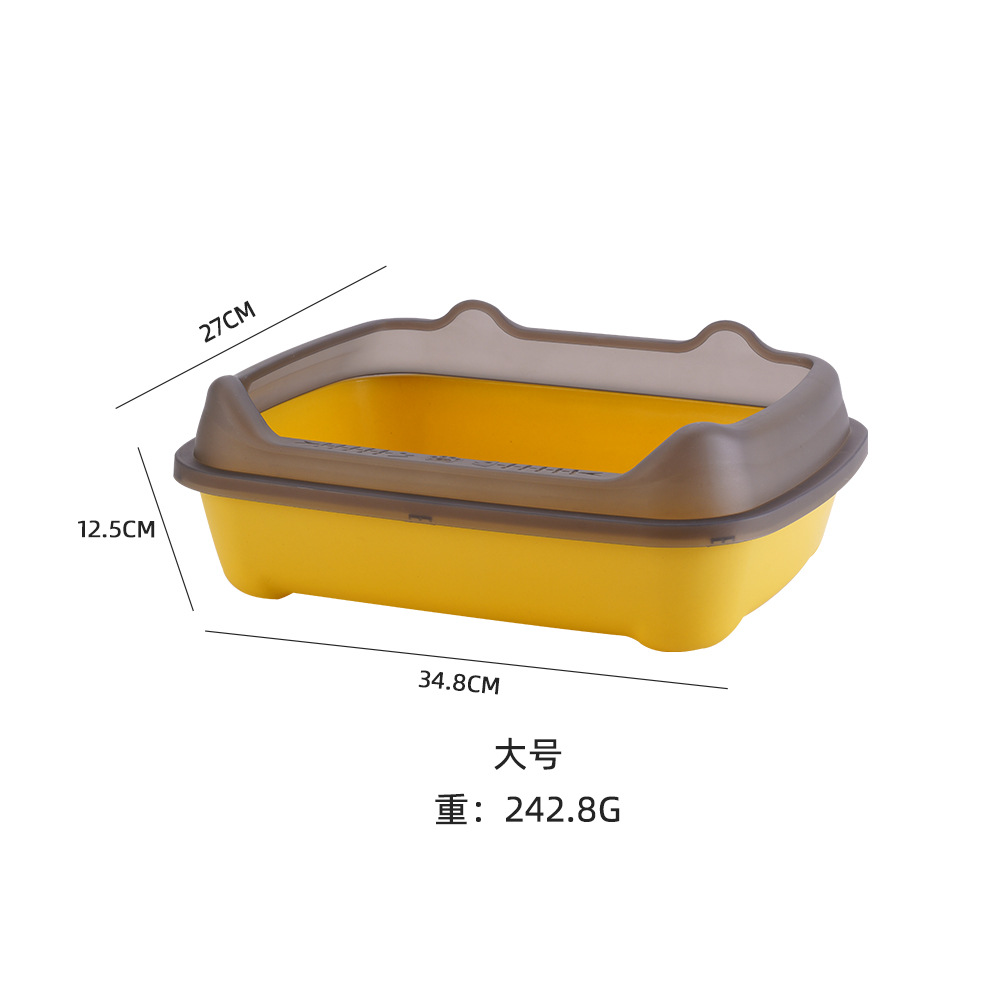 노란색(대형 + 고양이 쓰레기 국자)