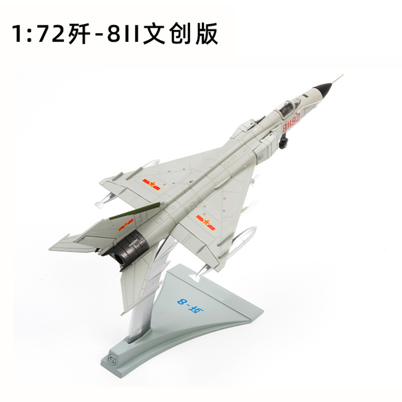 Metal1:72 J-8 Aviation Model World War IISimulation Aircraft Model Military Military Commemoration